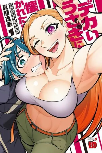 Dekai Usagi ni Natsukareta!? manga cover