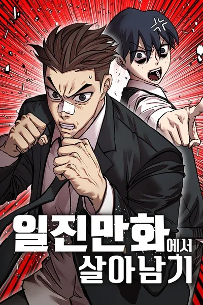 Delinquent Comics Survival