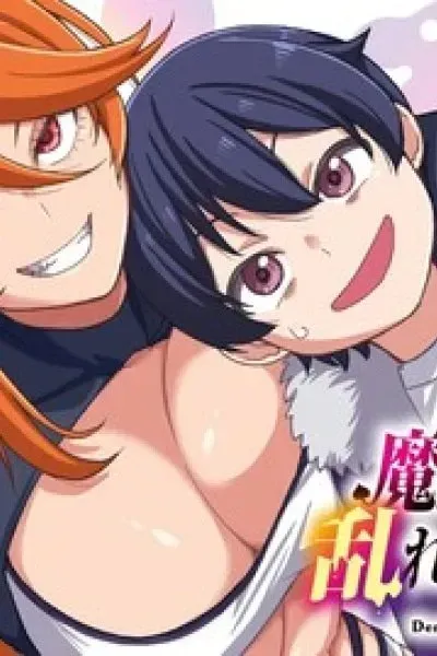 Demon Girls and My Decadent Isekai Life
