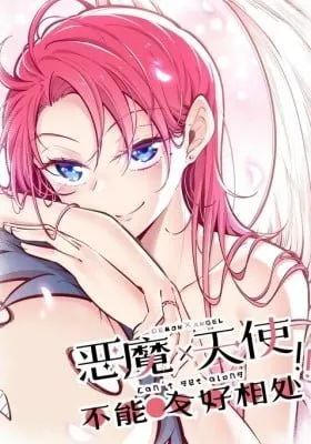 Demon X Angel, Can't Get Along! (Colored)