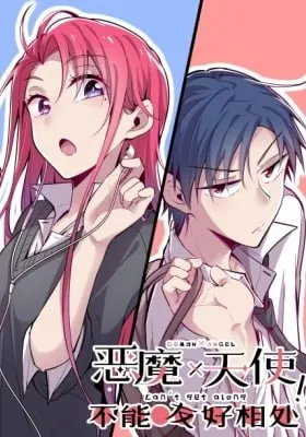 Demon X Angel Can't Get Along!