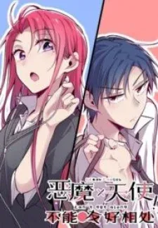 Demon X Angel, Can’t Get Along!