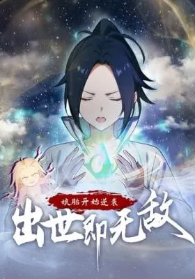 Destined to Rise: Invincible Since Birth