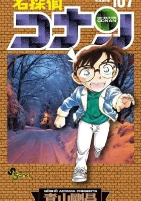 Detective Conan