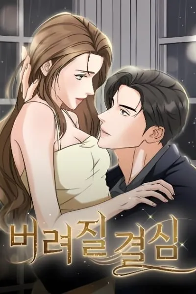 Determined to Be Abandoned manga cover