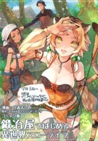 Different World Slow Life Begun at the Smith manga cover