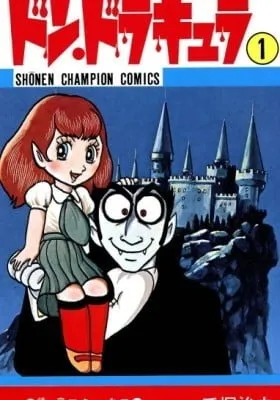 Don Dracula manga cover
