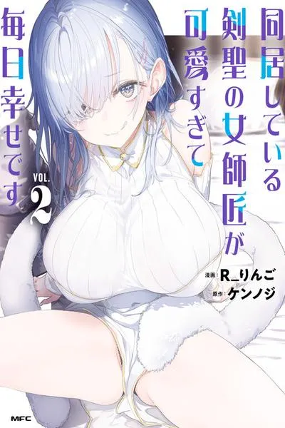 Doukyo Shiteiru Kensei no Onna Shishou ga Kawaisugite Mainichi Shiawase desu