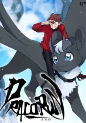Dracorun (Colored) manga cover