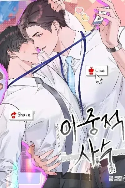 Dual Archer manga cover