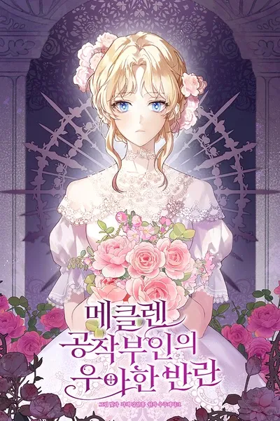 Duchess Mecklen's Graceful Rebellion