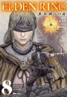 ELDEN RING: The Road to the Erdtree