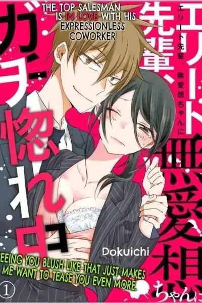 Elite-senpai Buaiso-chan ni Gachihorechuu