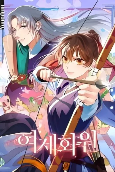 Empress's Flower Garden