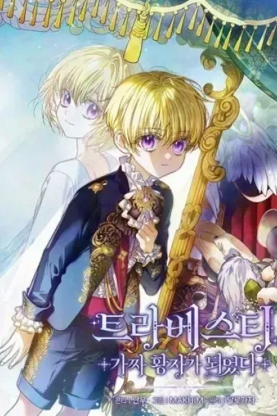 En Travesti: I Became a Fake Prince