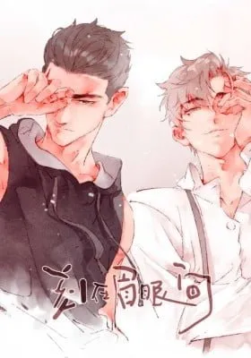 Engraved on My Heart (Colored)
