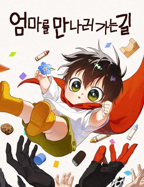 Eomma re Mannareo Ganeun Gil