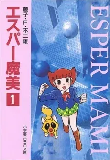 Esper Mami manga cover