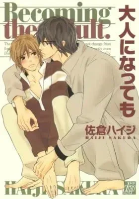 Even After Growing Up manga cover
