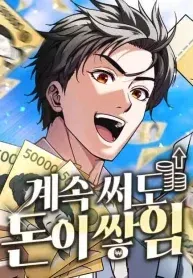 Even if He Keeps Spending, Money Accumulates manga cover