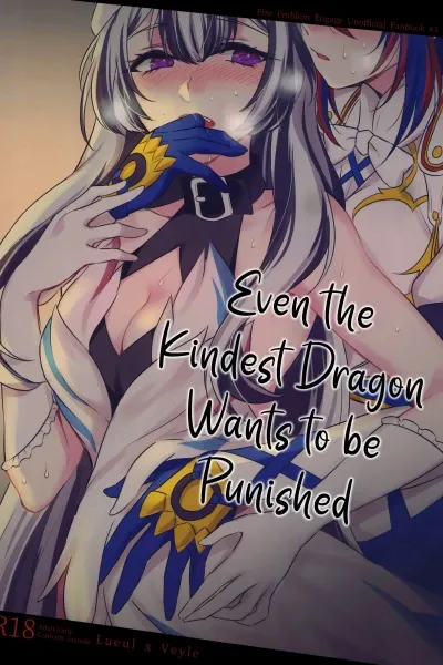 Even the Kindest Dragon Wants to Be Punished (Fire Emblem Engage)