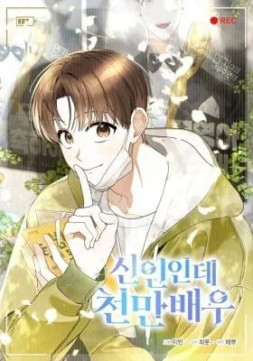 Even Though He's a Rookie, He's an Actor With 10+ Million Views