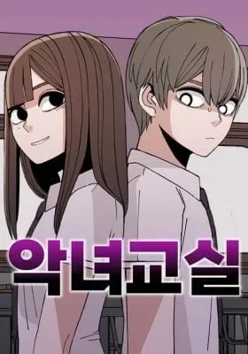 Evil Girl Classroom