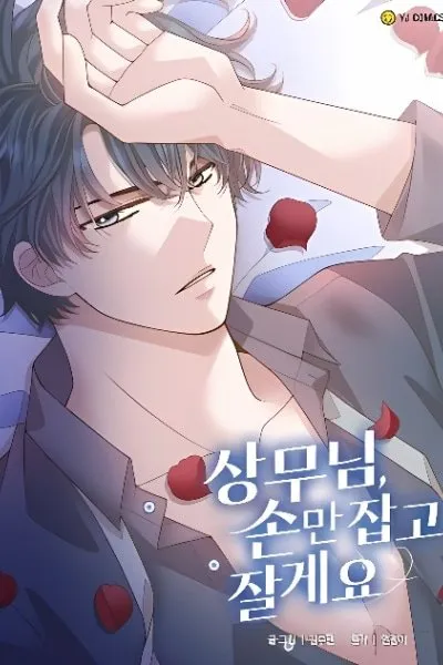Executive, Let’s Just Hold Hands and Sleep