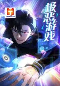 Extremely Evil Game
