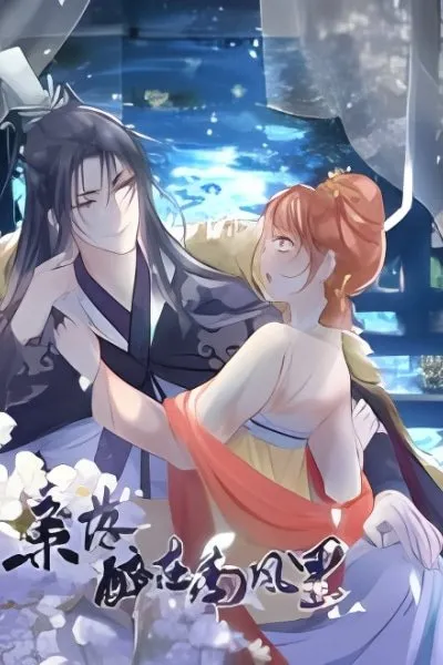 Falling All In You manga cover