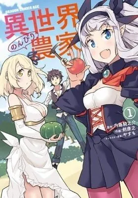 Farming Life in Another World manga cover