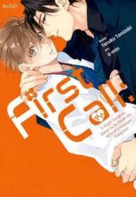 First Call: A Virgin Surgeon, About to Be Made the Wife of a Younger Gangster! manga cover