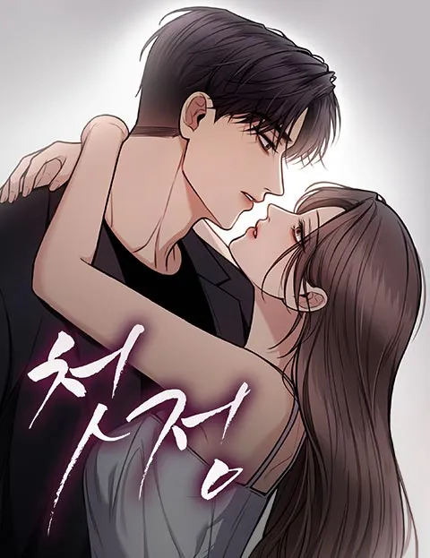 First Love