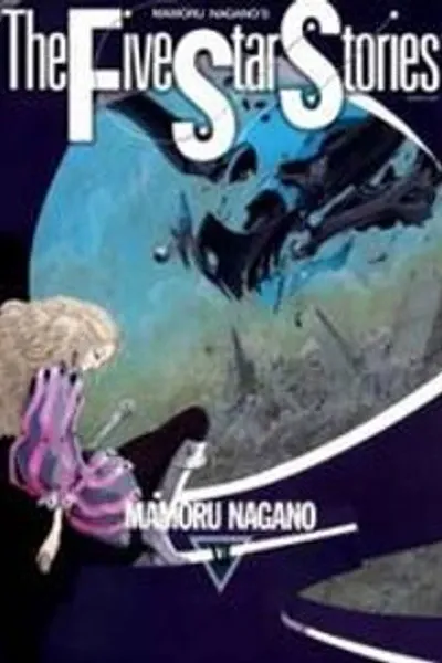 Five Star Monogatari