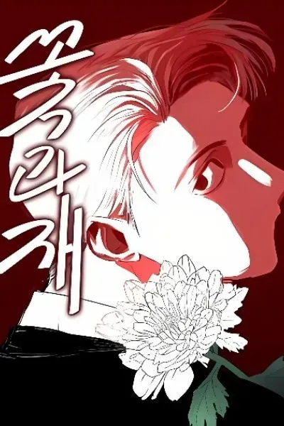 Flowers and Ashes