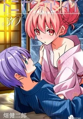 Fly Me to the Moon manga cover