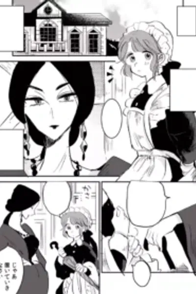 Fortune Teller and Maid-chan