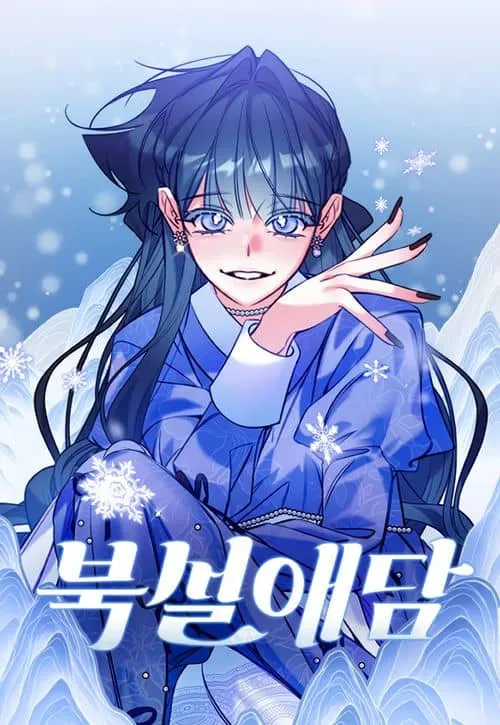 Frozen Hearts