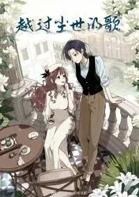Fugue Across Worlds manga cover
