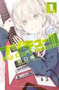 fujicue-fujicue-s-music manga cover