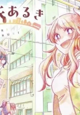 Futari Machiaruki