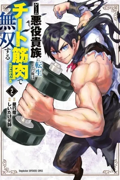 Game Akuyaku Kizoku ni Tensei Shita Ore wa, Chiito Kin'niku de Musou Suru