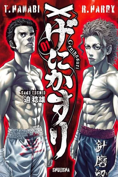 Genikasuri