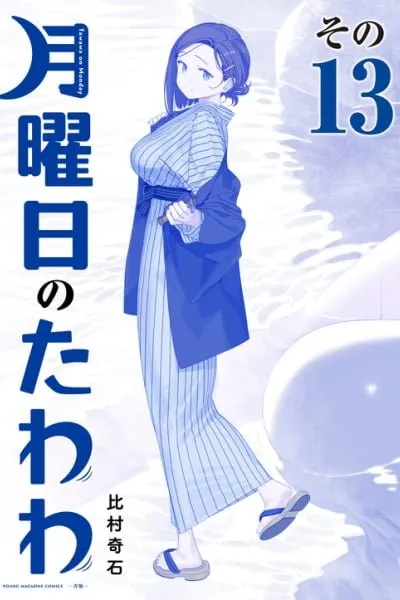 Getsuyoubi no Tawawa