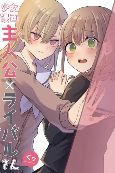Girl Manga Hero x Rival