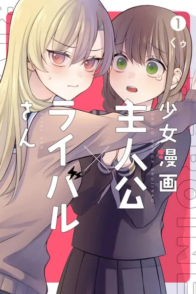 Girl Manga: Protag x Rival