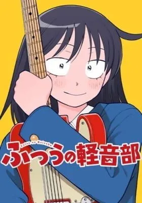 Girl Meets Rock! manga cover