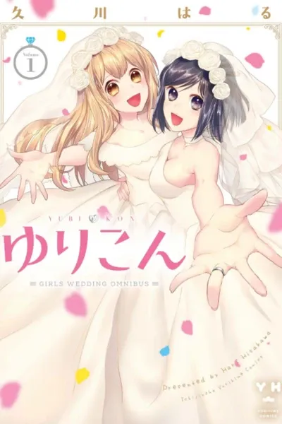 Girls Wedding Omnibus