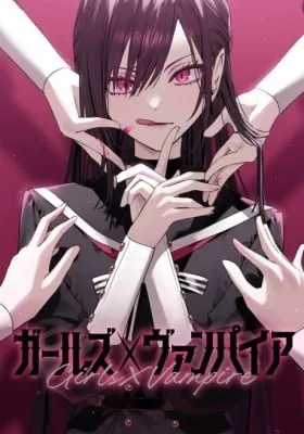 Girls × Vampire manga cover