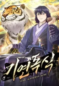 Giyeon Doksik